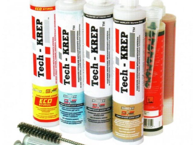 Химические анкера