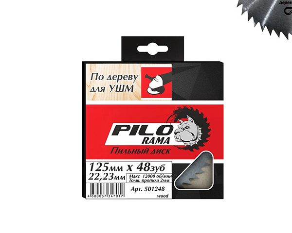 Диск пильный по дереву