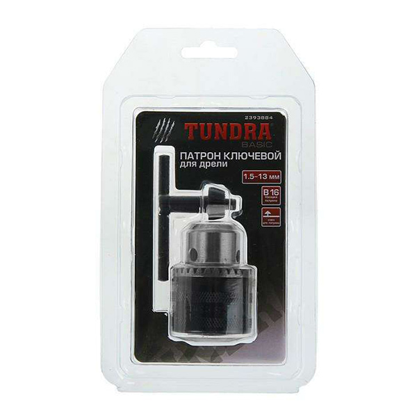 Патрон для дрели TUNDRA basic B-16 1,5-13мм